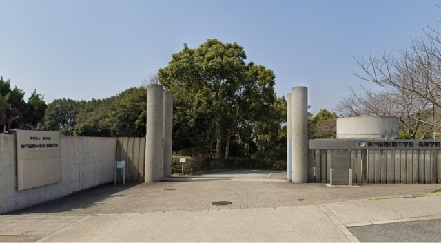 神戸市須磨区多井畑字筋替道のアパートの周辺|神戸国際中学校・高等学校