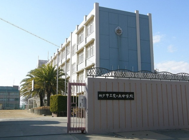 神戸市須磨区多井畑字筋替道のアパートの周辺|神戸市立友が丘中学校