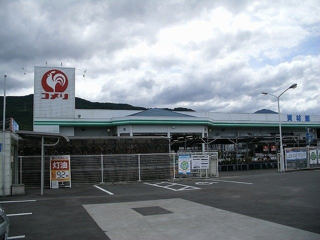 セント・フローラ　Ｂの周辺|コメリさんまで1000m