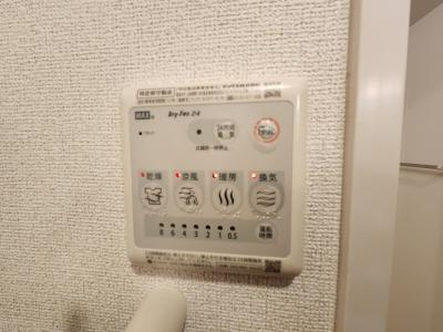 ガーレ花園の浴室|浴室乾燥機能付