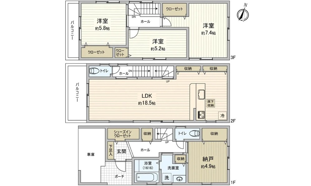 佐伯区海老園４丁目