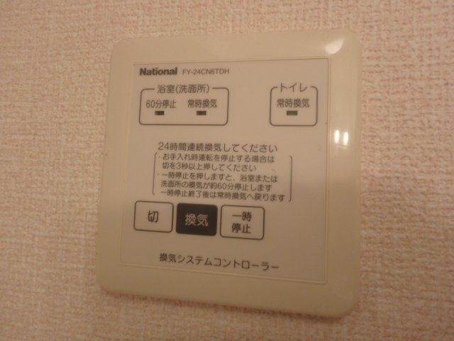 セジュール和幸Aの設備