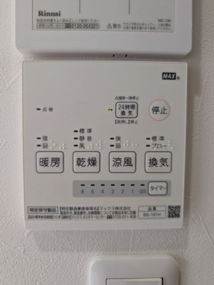 【設備】 | グランツ並木町