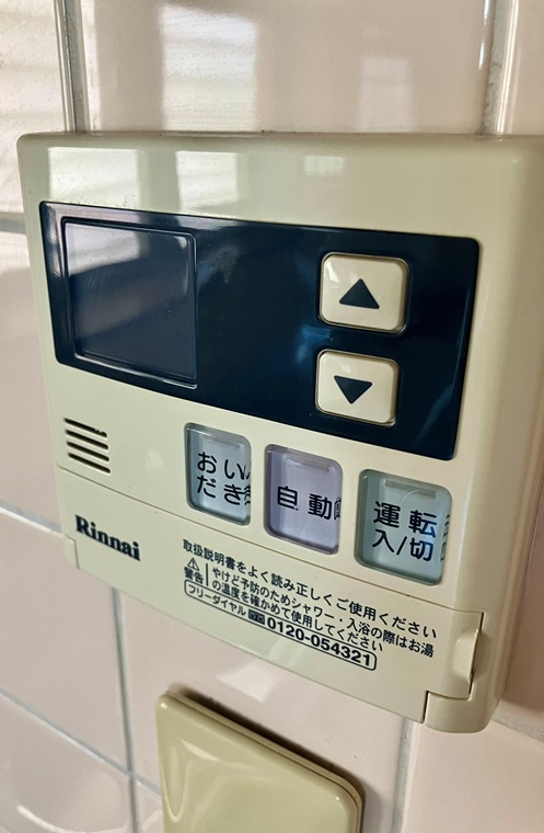 田喜野井戸建の設備