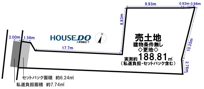 売土地　大東市大東町　B号地（建築条件無し更地）