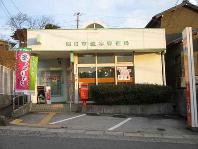 【周辺】 | クレール笹川 | 郵便局まで450m