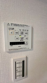 【冷暖房・空調設備】 | サニークレスト宝塚 | 浴室暖房換気乾燥機