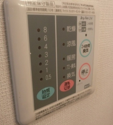 【設備】 | カーサスワ