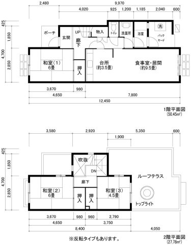 タウンハウス岩岡３ＬＤＫの間取り