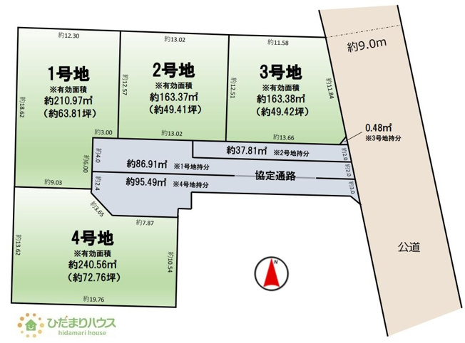 【土地図】 | かすみがうら市下稲吉14期　売地　1号地 | 建築条件はありません！お好きなハウスメーカーで建築できます☆
(1号地）