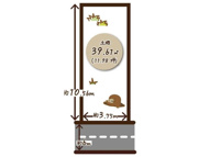 山科区音羽初田町　売地（建築条件付き）の画像