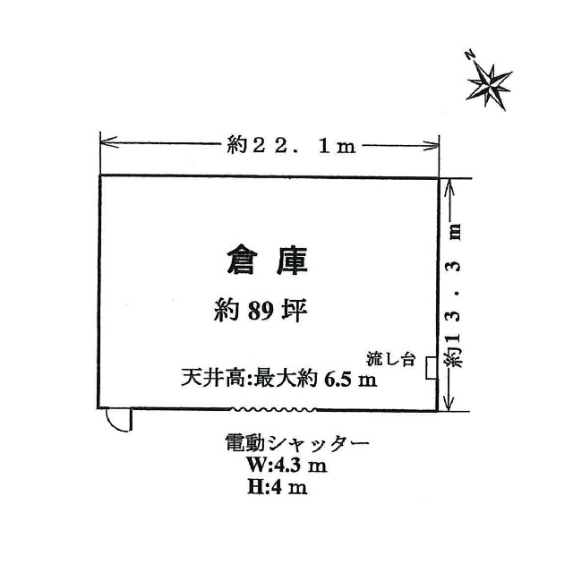 池本倉庫　北150坪