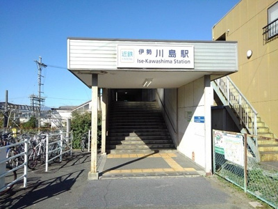 【周辺】 | シングルハイツ川島 | 川島駅まで800m