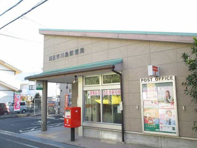 【周辺】 | シングルハイツ川島 | 川島郵便局まで850m