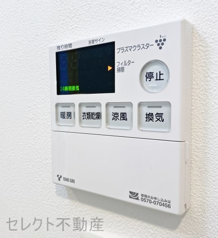ヒヴィ・カーサ名駅西のその他