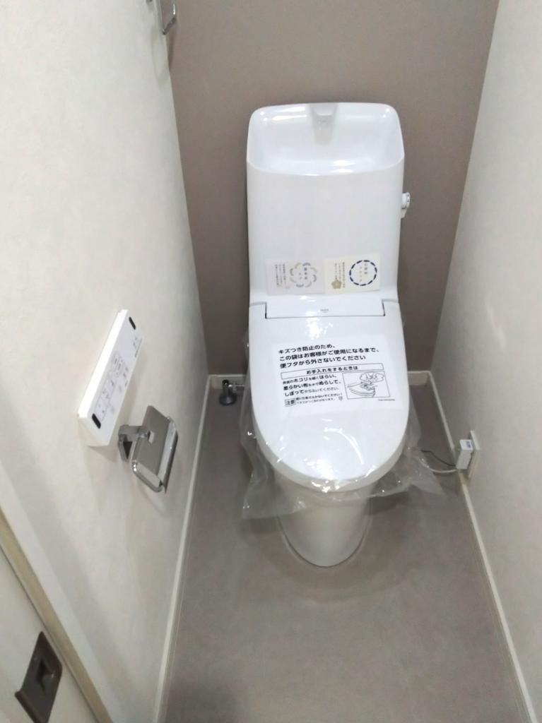 日野市三沢３丁目の中古マンションのトイレ