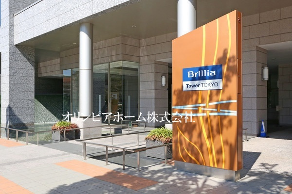 ブリリアタワー東京　33階　リ　ノベーション済の外観