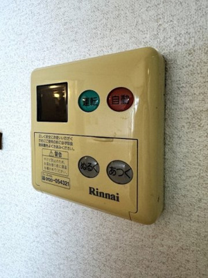 【設備】 | SUN FOREST