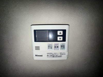 【設備】 | NCs布市