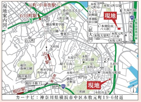 仲介手数料無料　横浜市中区本牧元町の地図