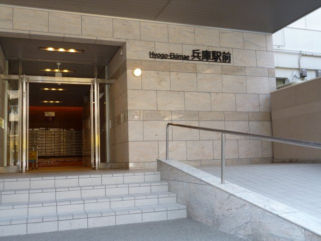 兵庫駅前１ＬＤＫのエントランス|毎日通るエントランスはこのようになっています