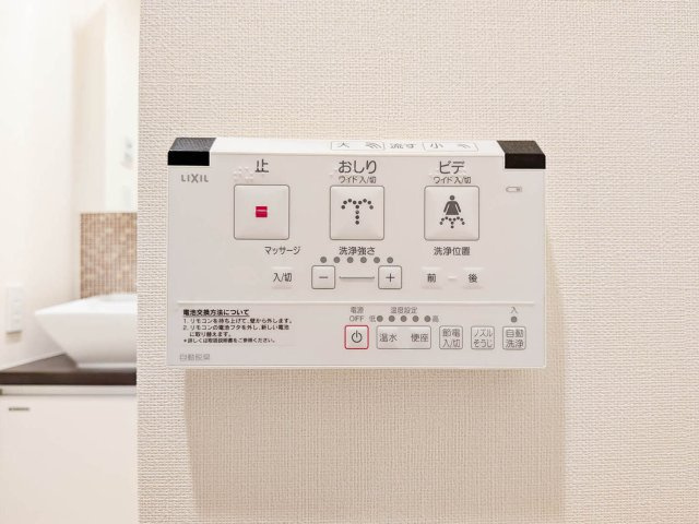 【設備】 | ピアネータ麻布十番