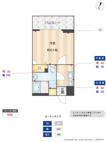 【間取り】 | ピアネータ麻布十番
