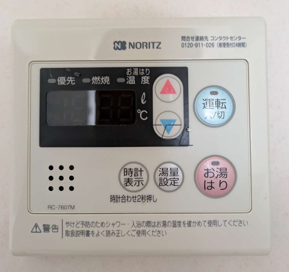 【設備】 | イーストヴィラ梅田
