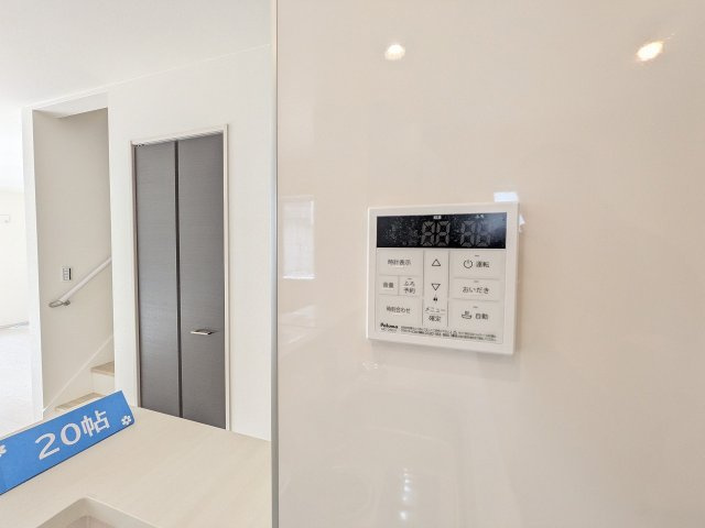 八王子市　館町　新築一戸建て　４期の設備|～給湯器リモコン　風呂予約機能、オートバス、追い炊き機能付～