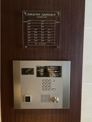  | PREMIER IMMEUBLE (プルミエ イムーブル)