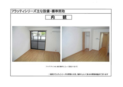 【その他】 | 仮）フラッティ鳥居前町