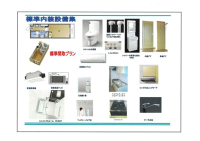 【その他】 | 仮）フラッティ鳥居前町