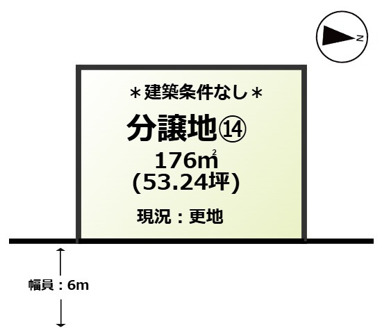 【No.6381】浦富（14号地）/53.23坪/1000万円以下の土地図