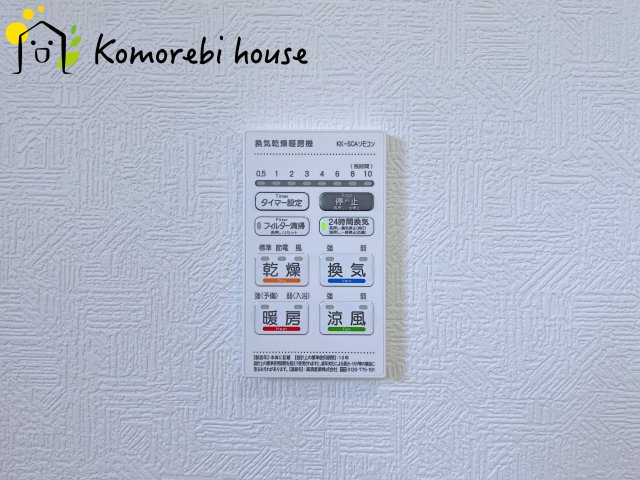 川島町伊草　第2　新築一戸建て　クレイドルガーデン　04の設備