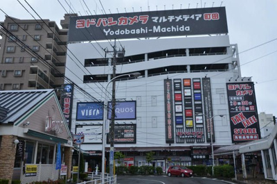 【周辺】 | MSM中町(エムエスエムナカマチ)