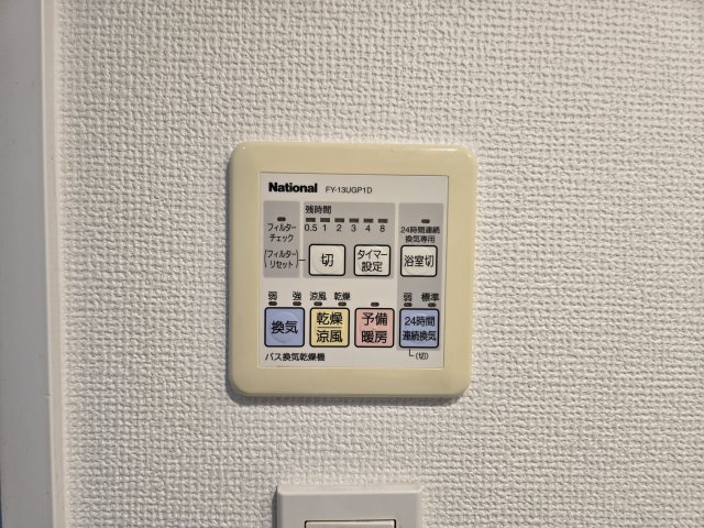 Arsa NEXT|名古屋市の賃貸ならMy賃貸の設備|Arsa NEXT