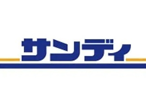 ローレルスクエア近鉄吉田2番館の周辺|サンディ東大阪吉田店