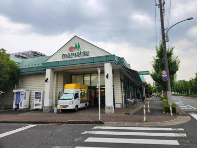 【周辺】 | メゾン吉田Ⅲ | マルエツ芝塚原店まで232m