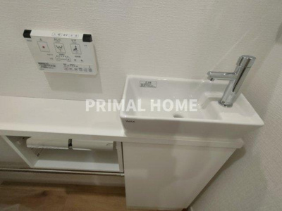 【トイレ】 | カスティリヨ東白楽