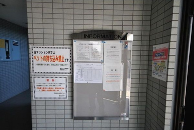 【ロビー】 | メゾン黒川