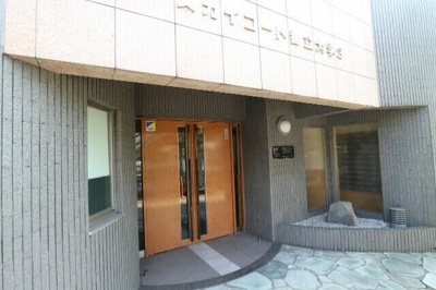 【エントランス】 | スカイコート都立大学第三