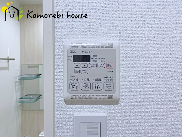 エクセル大宮東3番館のその他|5/19　撮影済み