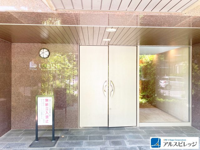 アーベイン鶴瀬ウェルディ