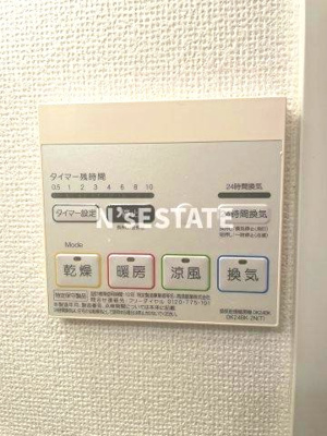【設備】 | エトワールフィクス