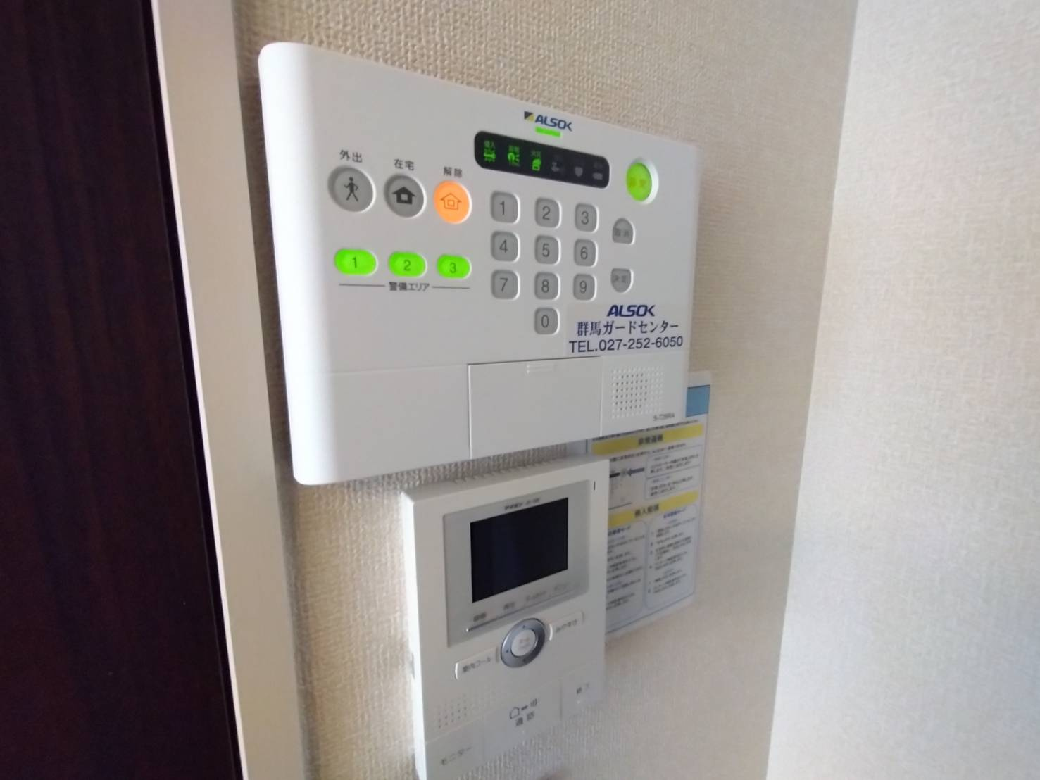 サニーコート高崎のセキュリティ|高崎、前橋のお部屋探しはエンドスケープまで！お客様の理想お聞かせ下さい♪