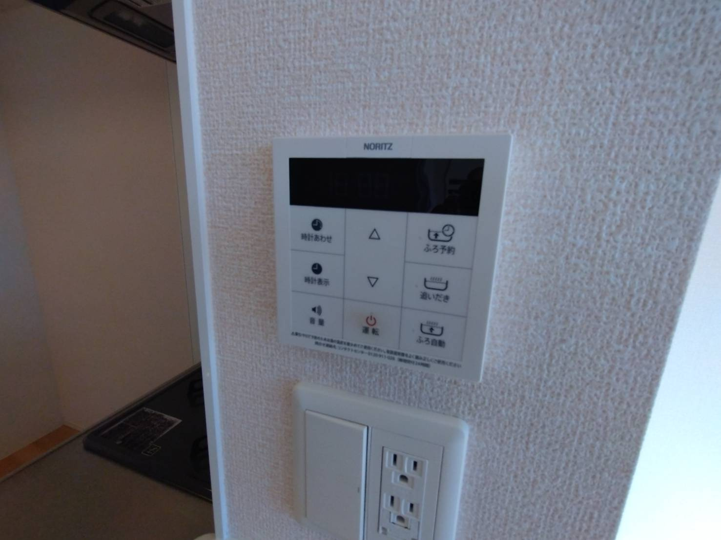 サニーコート高崎の設備|高崎、前橋のお部屋探しはエンドスケープまで！お客様の理想お聞かせ下さい♪