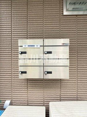 【その他共用部分】 | ハッピーメゾン