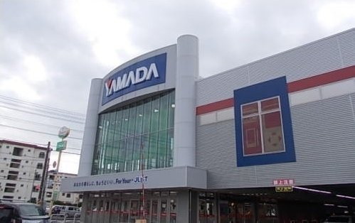 プレミアムテラスの周辺|ヤマダ電機まで2500m