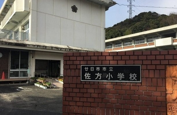 プレミアムテラスの周辺|佐方小学校まで1400m