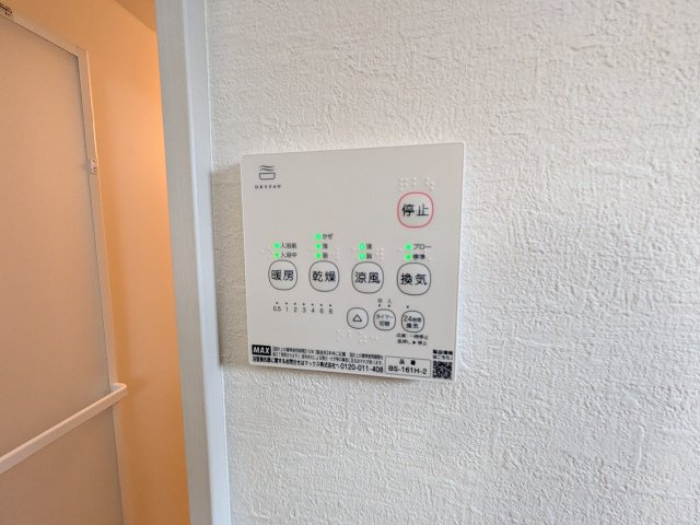 八王子市　元本郷町　新築一戸建て　１０期の浴室|～浴室暖房乾燥機能付き　遅い時間のお洗濯や、梅雨時期・花粉の時期など大活躍です～